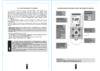Обзор кондиционеров mitsubishi heavy: коды ошибок, инверторные модели