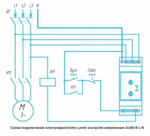 Схема подключения ркн в однофазной сети