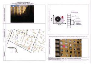 Лист согласования кондиционера образец в кга