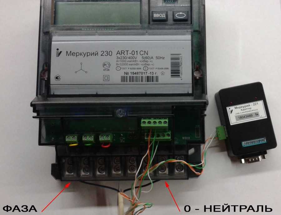 Обзор однофазного электросчетчика меркурий 201 — схема подключения