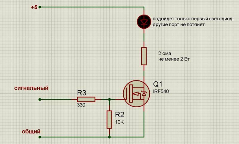 Как подключить светодиод к 12 вольтам схема подключения через резистор