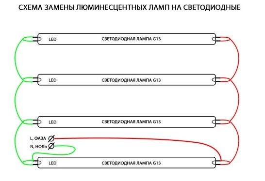 Схемы подключения люминесцентных ламп без дросселя