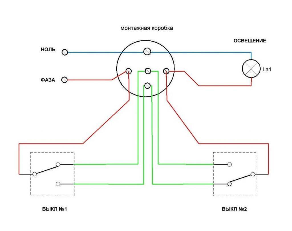 Схема подключения проходного выключателя с 3х мест
