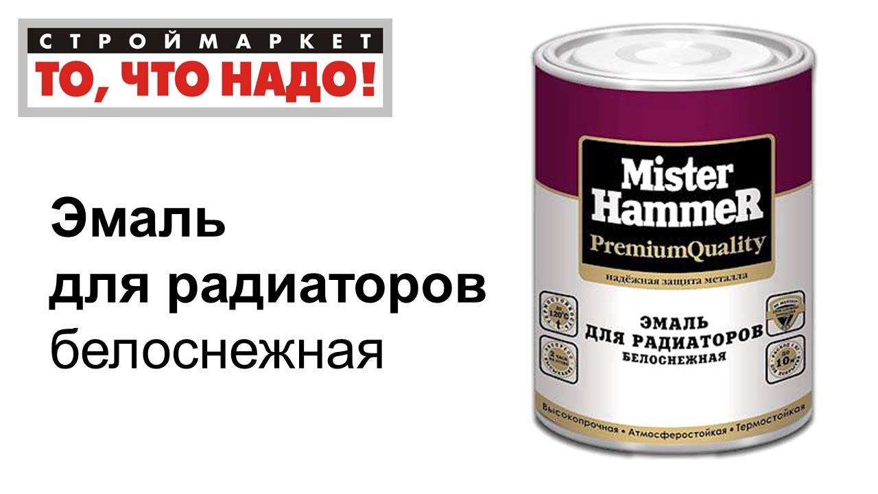 Покраска труб отопления: инструкция своими руками, выбор краски без запаха