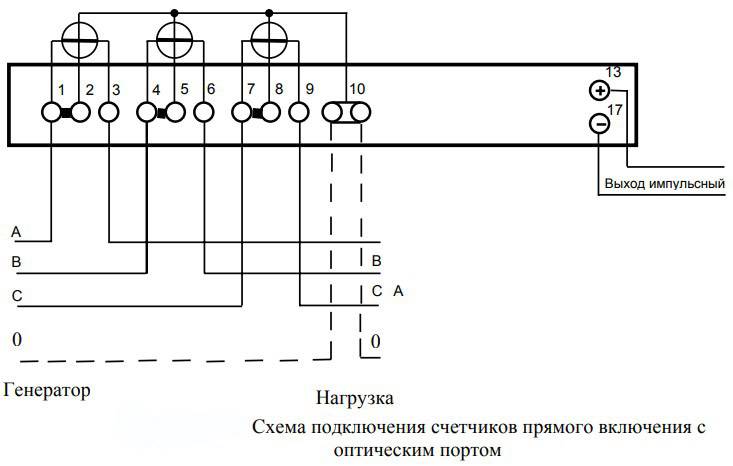 Меркурий 230 art 03 схема подключения