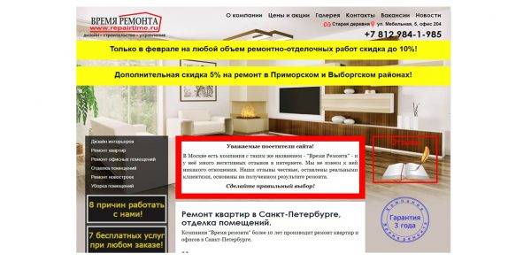 Рейтинг строительных компаний санкт-петербурга по ремонту квартир. отзывы реальных клиентов о фирмах по ремонту в спб