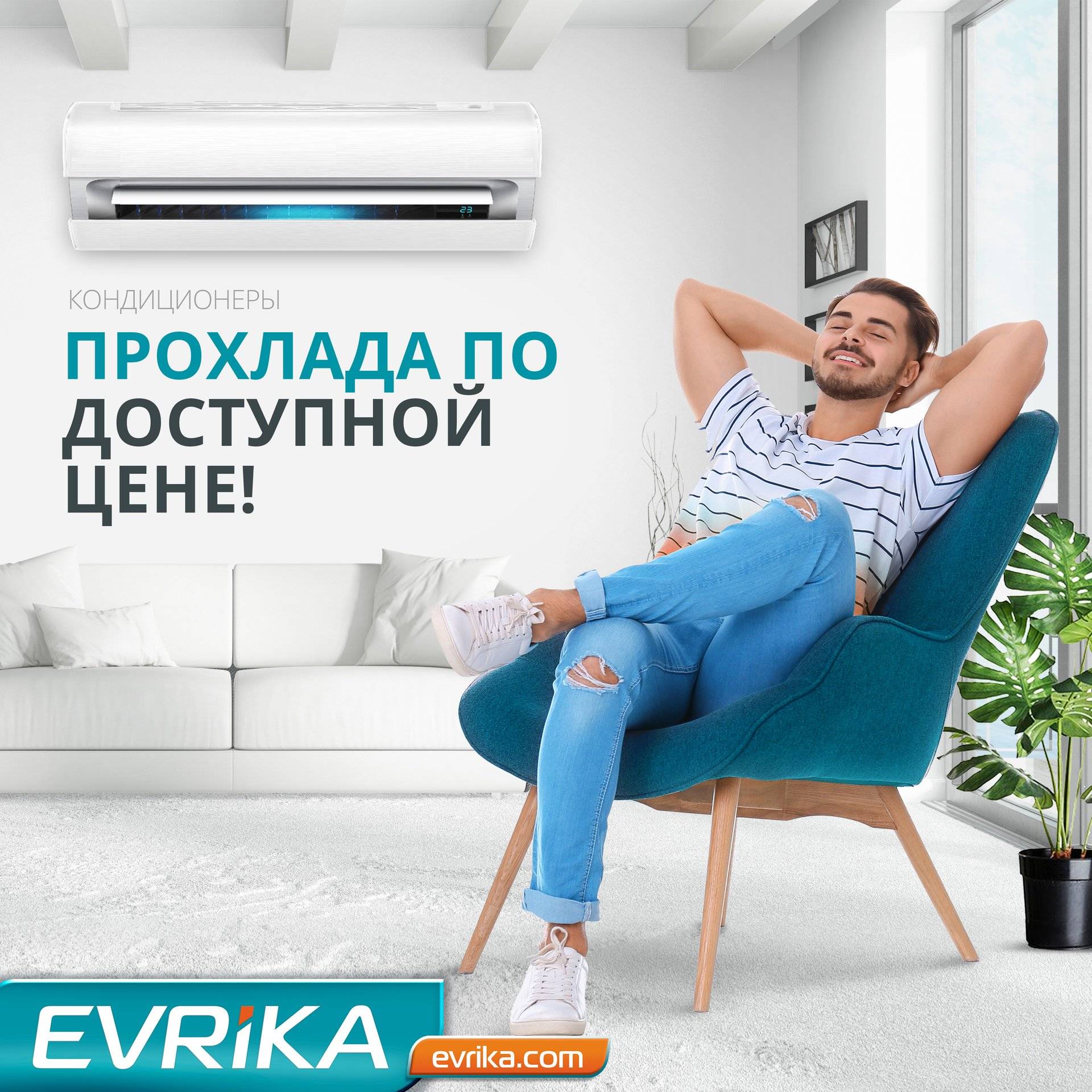 Кондиционеры оптом | производство и продажа