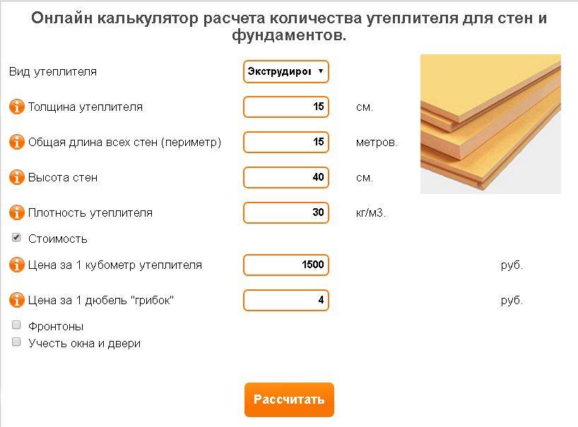 Онлайн-калькулятор для расчета деревянных балок перекрытия