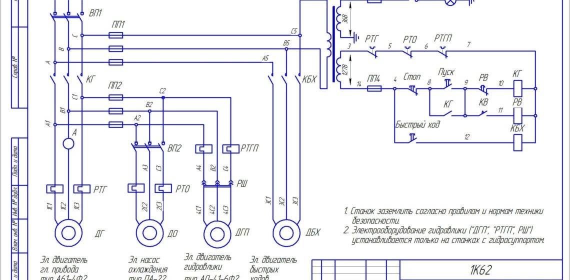 Буквенное обозначение кабельных линий на чертежах