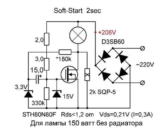 Плавное включение ламп накаливания 220в