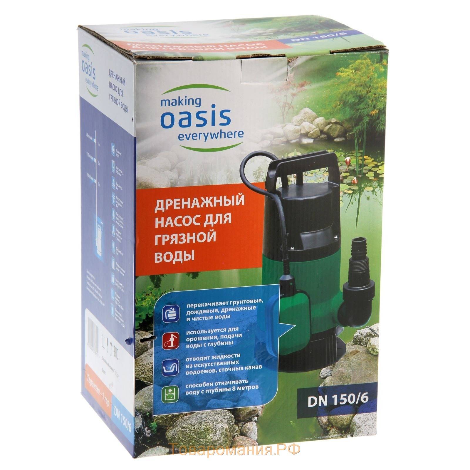 Официальный сайт бренда oasis. оборудование для отопления и водоснабжения, кухонная и климатическая техника.