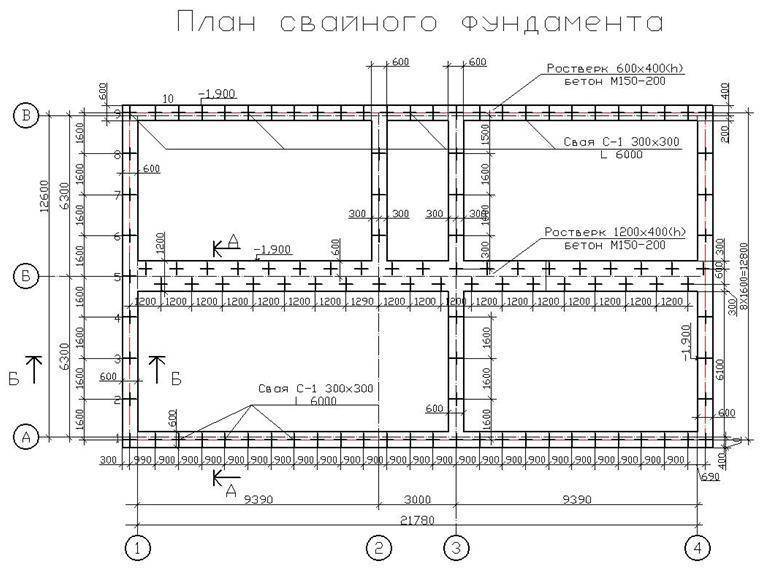 Проекты фундаментов частных домов чертежи с размерами