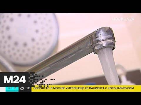Портал "жкх" / с 1 июля в москве начнут отключать горячую воду