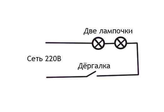 Схемы управления освещением с использованием различных типов выключателей