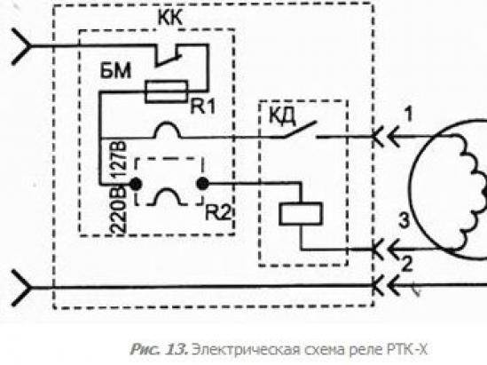 Ртп 1 реле схема подключения