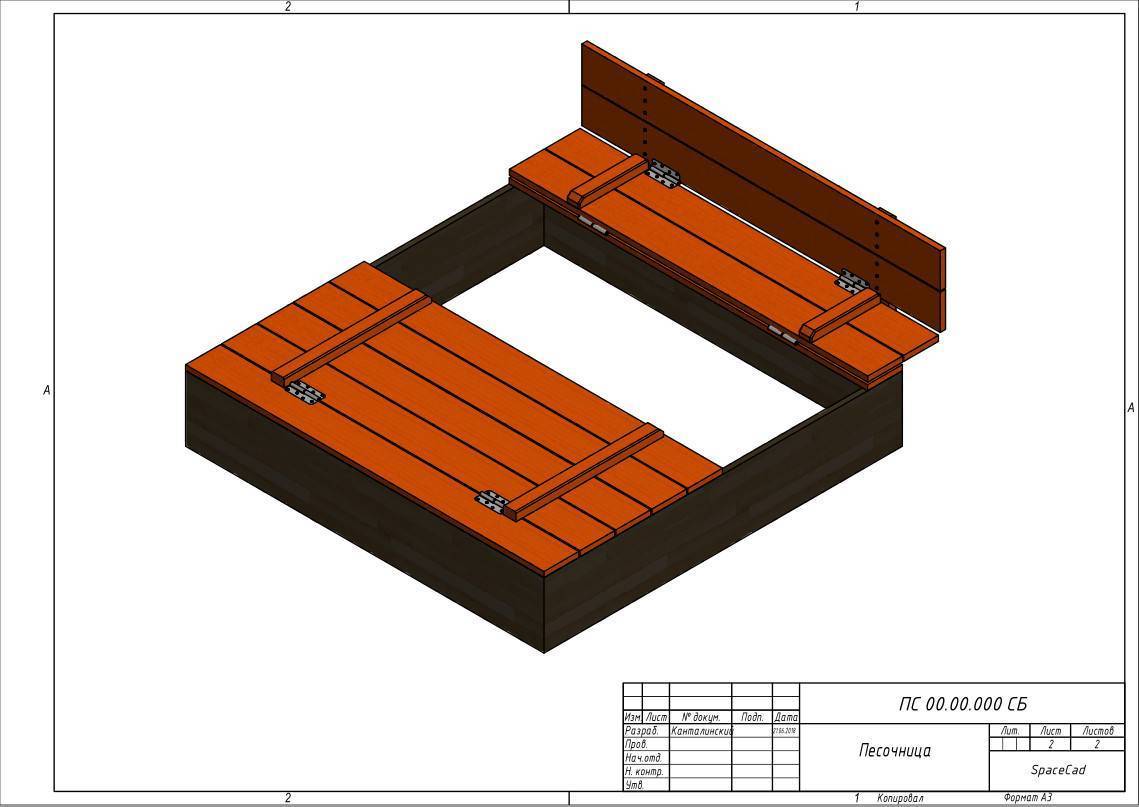 Схема песочницы с крышкой и лавками с размерами