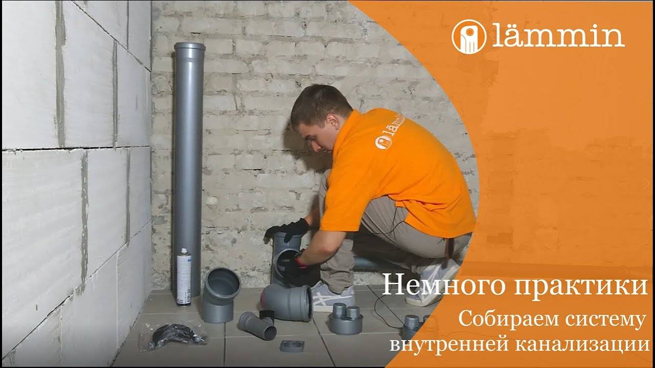Правила надежного ремонта канализационных труб, советы практикующих специалистов