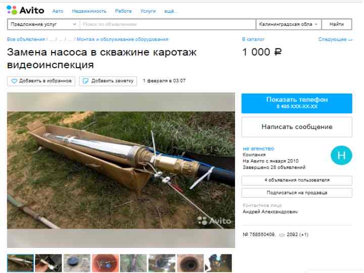 Поверка или замена счетчиков воды - что лучше и дешевле для владельца прибора учета, что говорит об этом закон?