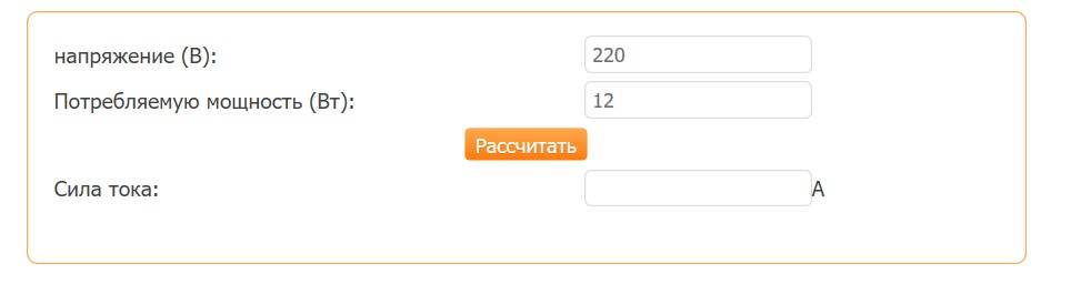 Калькулятор перевода киловатт в лошадиные силы