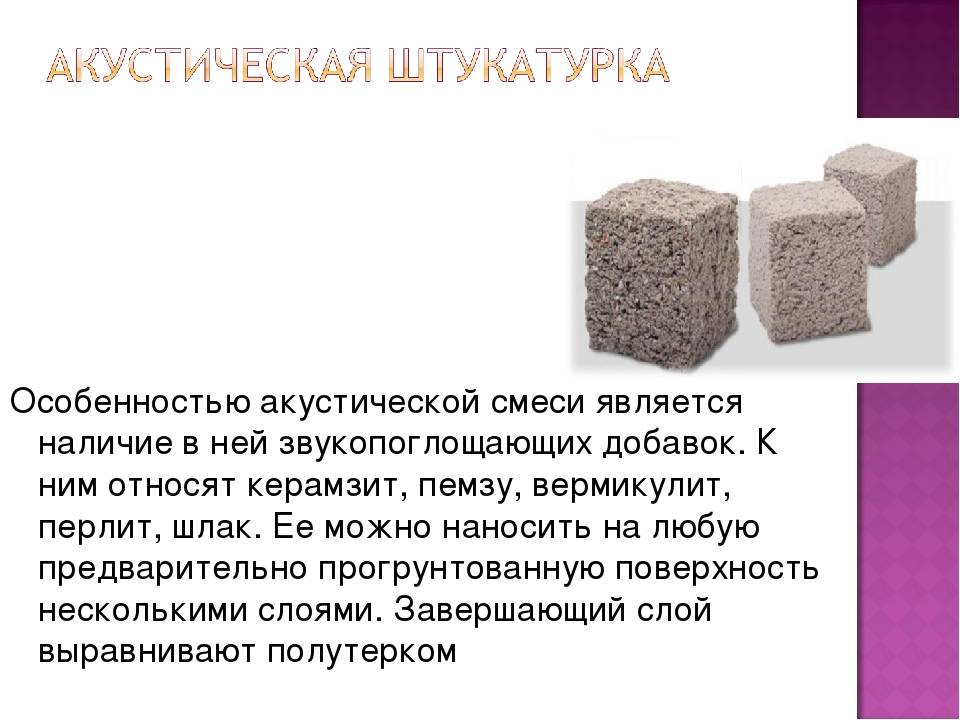 Стройремонткак оштукатурить печь в доме своими руками, чтобы не трескалась