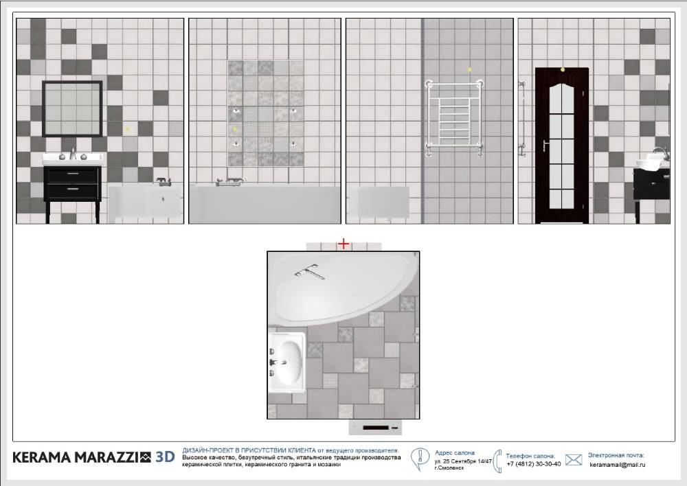 Как правильно выбрать плитку для маленькой ванной комнаты?