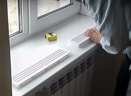 Виды вентиляционных решеток для подоконников под радиатор отопления, особенности выбора и техника монтажа