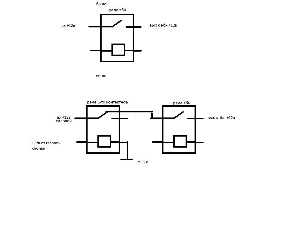 Схема пятиконтактного реле 12в автомобильный