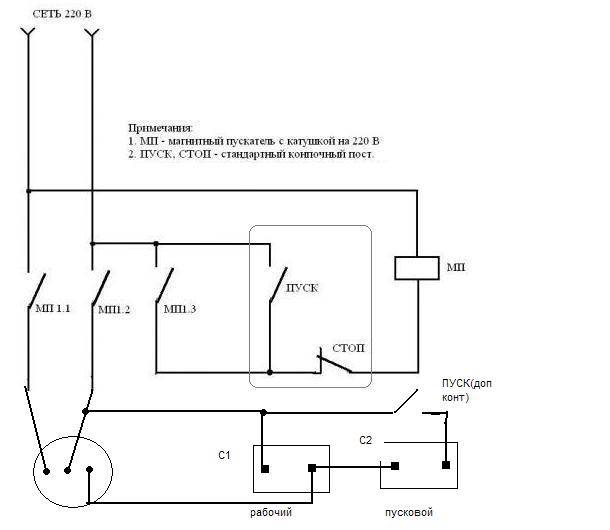 Эл схема подключения эл двигателя 380 через пускатель