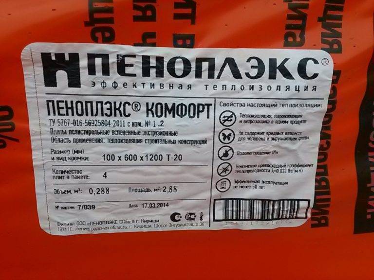 Утеплитель пеноплекс (эпс) — характеристики, область применения и монтаж