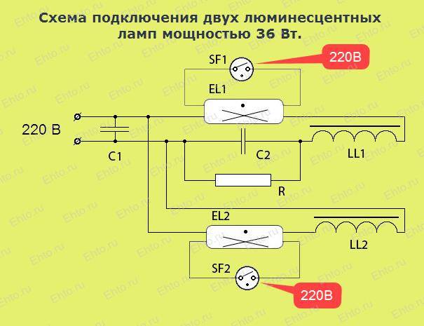 Схемы подключения люминесцентных ламп без дросселя - tokzamer.ru