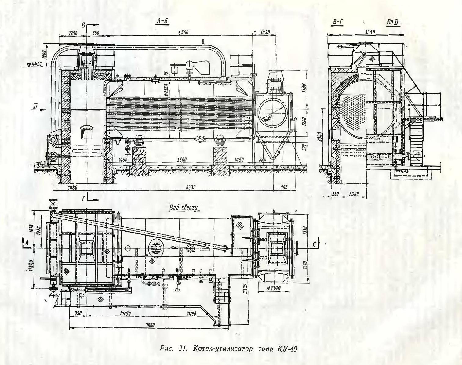 Котел утилизатор ку 40 чертеж