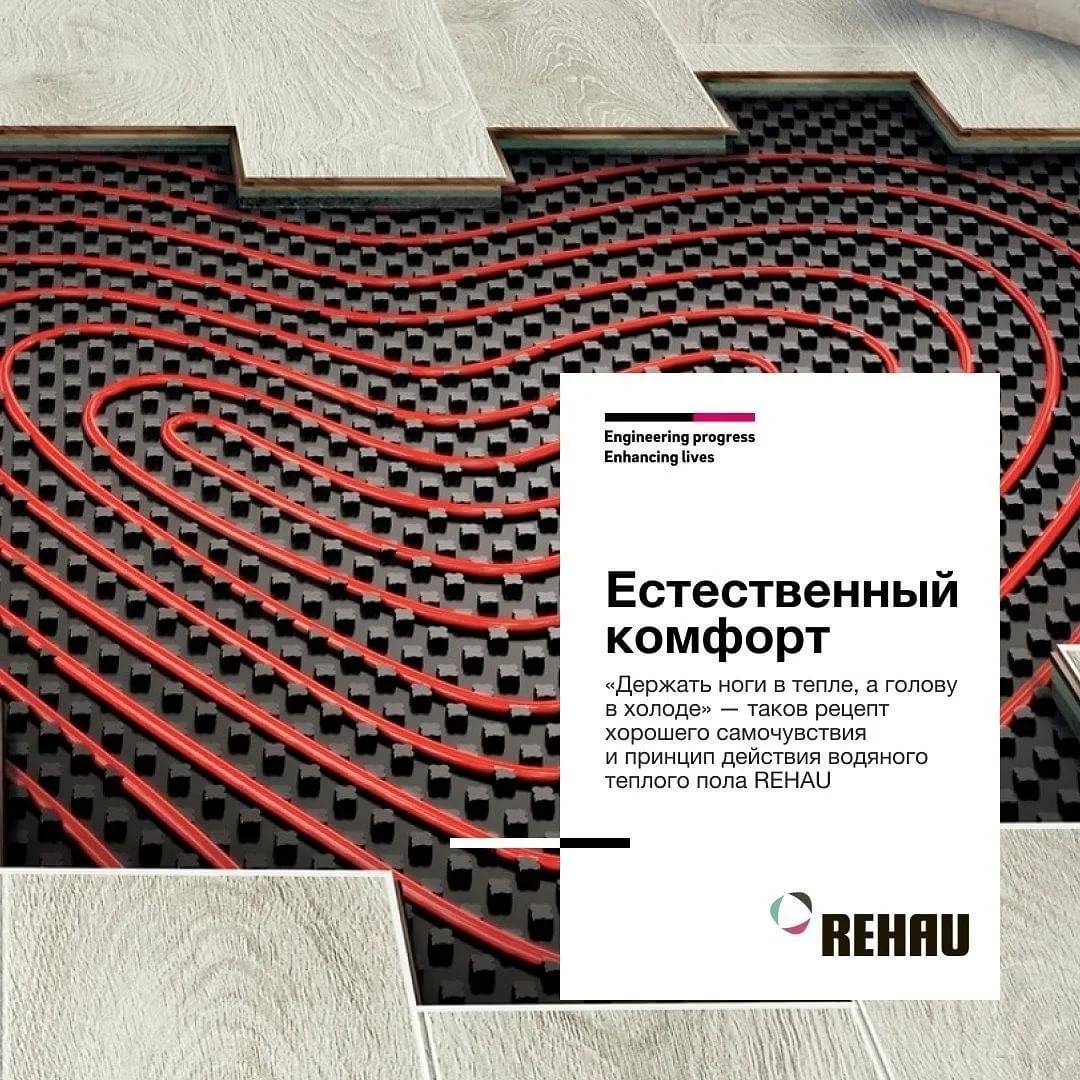 Трубы рехау: отличительные особенности, модельный ряд, плюсы и минусы, порядок монтажа, отзывы покупателей