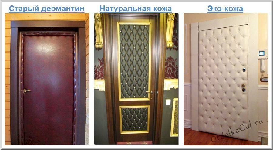 Отделка входной двери изнутри: чем отделать откосы входной двери внутри квартиры, выбор материалов
