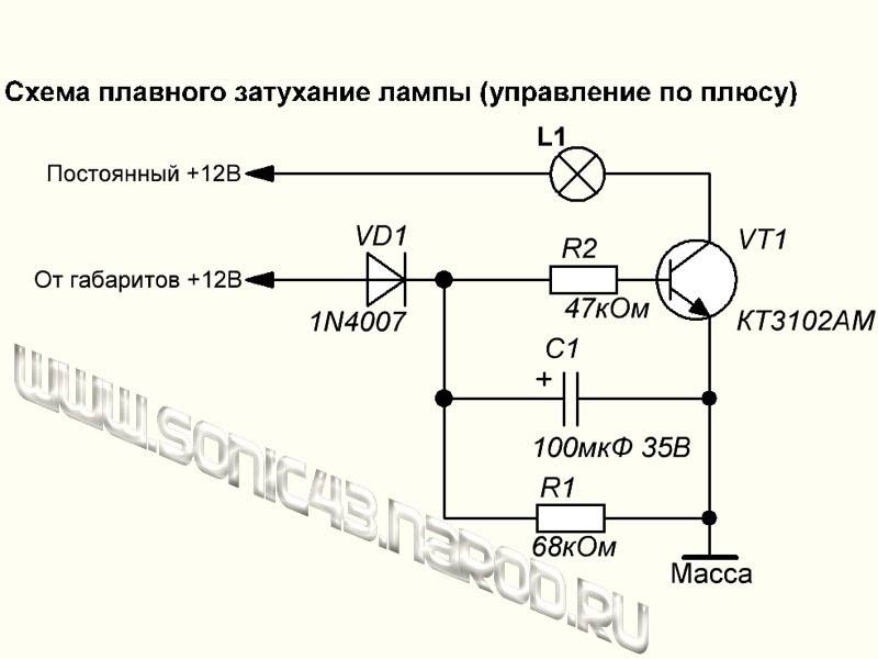 Схема устройства плавного включения