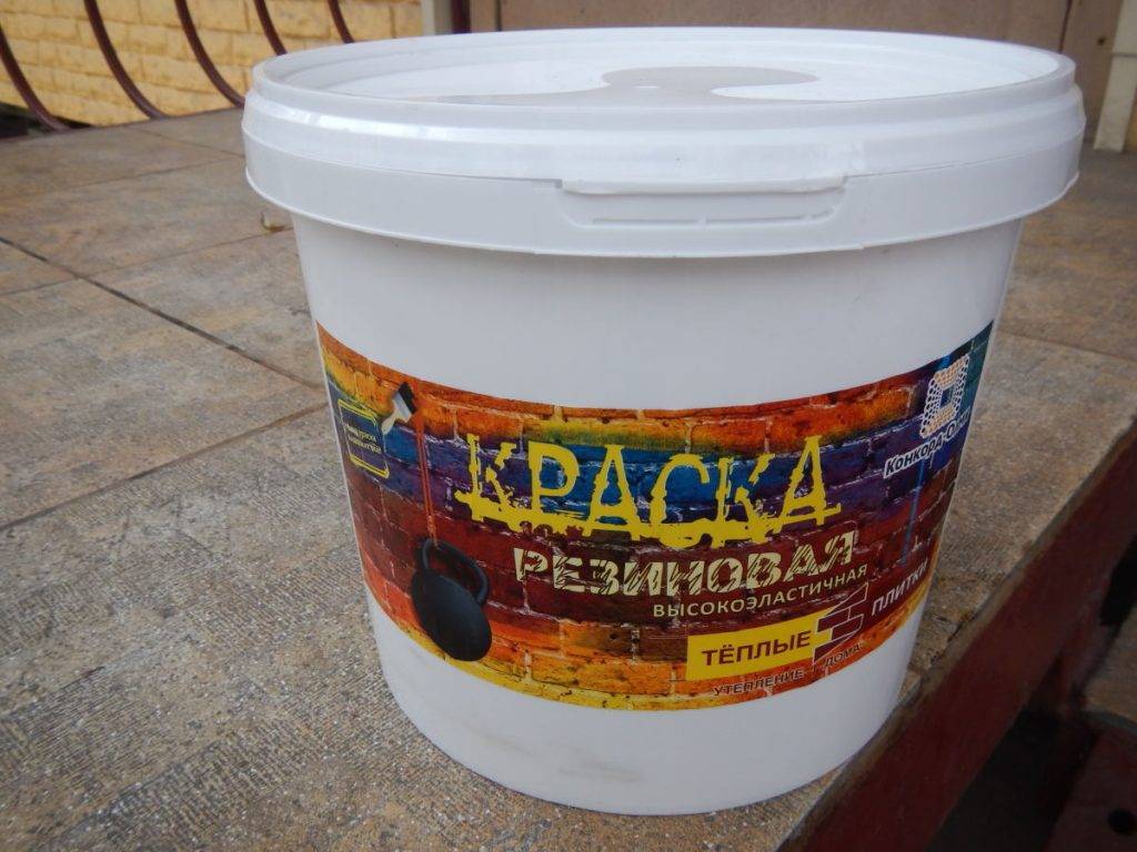 Резиновая краска: что это такое, описание, характеристики, применение, технология покраски, отзывы