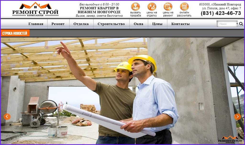 Рейтинг фирм спб по ремонту квартир – топ строительных компаний санкт-петербурга