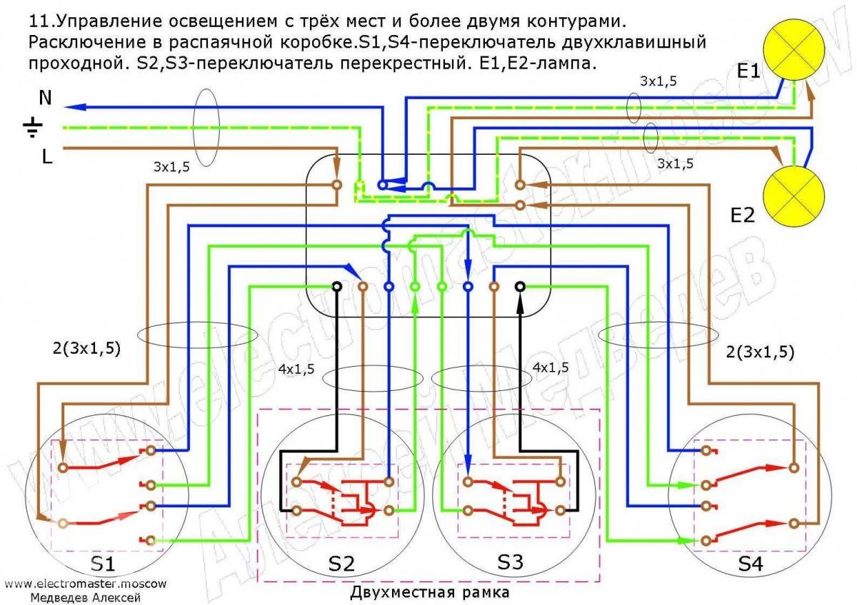 Схема подключения проходного выключателя с 3х мест – подробная инструкция
