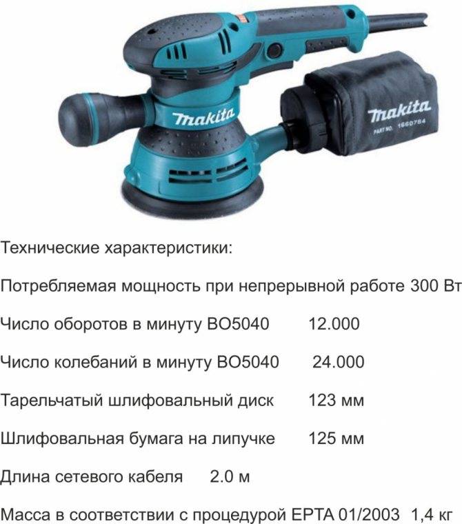 Эксцентриковые шлифмашины - какие выбрать: отзывы 2021 | цена-качество idatop.ru