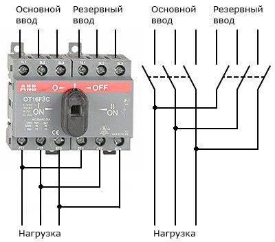 Реверсивные переключатели для дома — описание и принцип действия