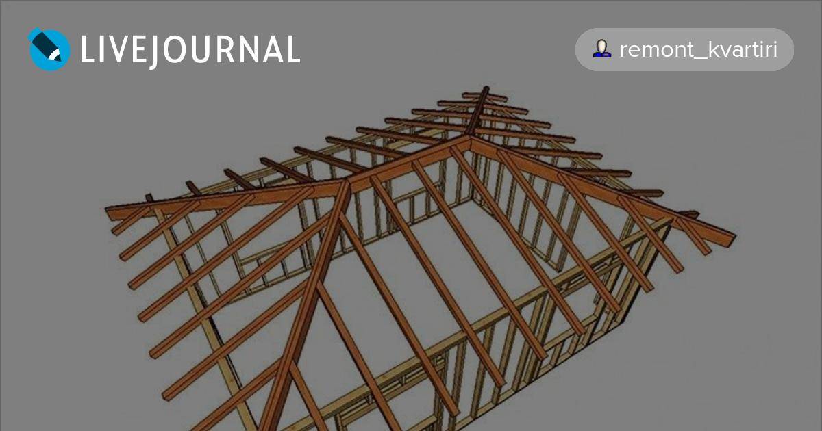 Трехскатная крыша: как сделать своими руками, стропильная система
