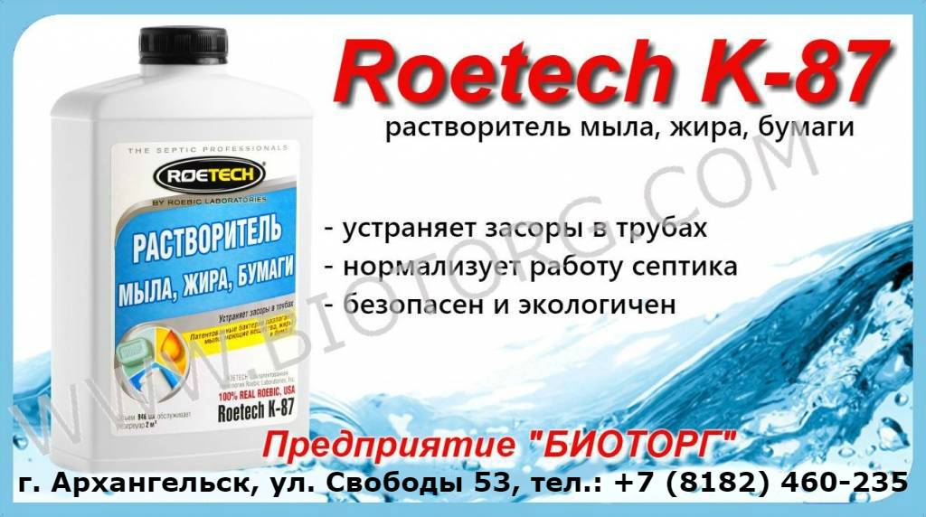 Очистка выгребной ямы от ила эффективные способы