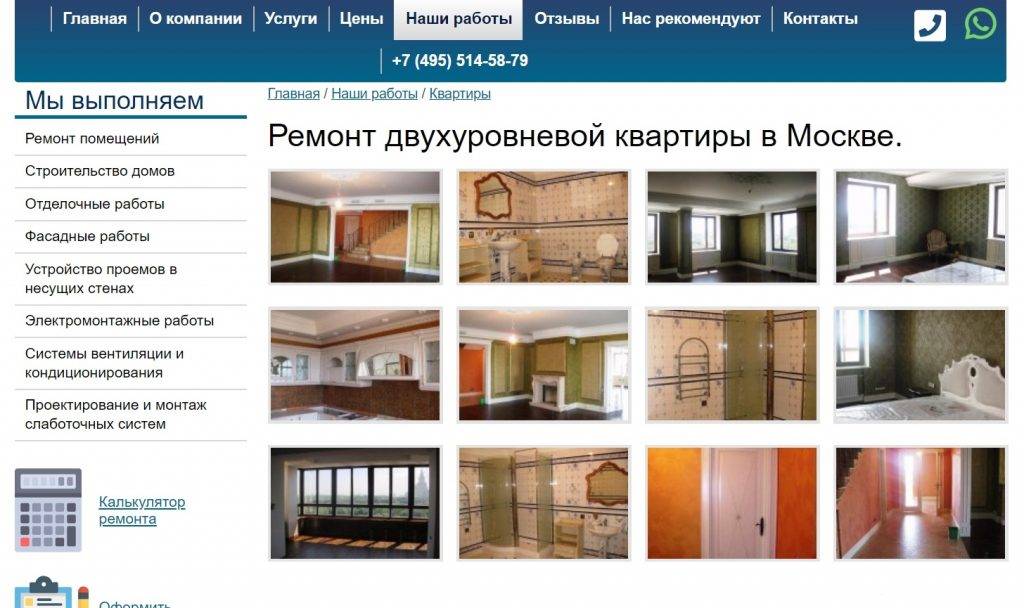 Рейтинг фирм по ремонту квартир в екатеринбурге: пятерка лидеров