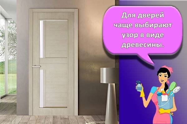 Межкомнатные двери как правильно выбрать: варианты отделки и правила выбора дверей к себе в квартиру