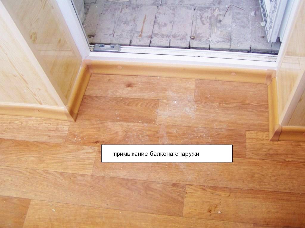 Порог на балкон: 6 способов монтажа и отделки балконного порожка