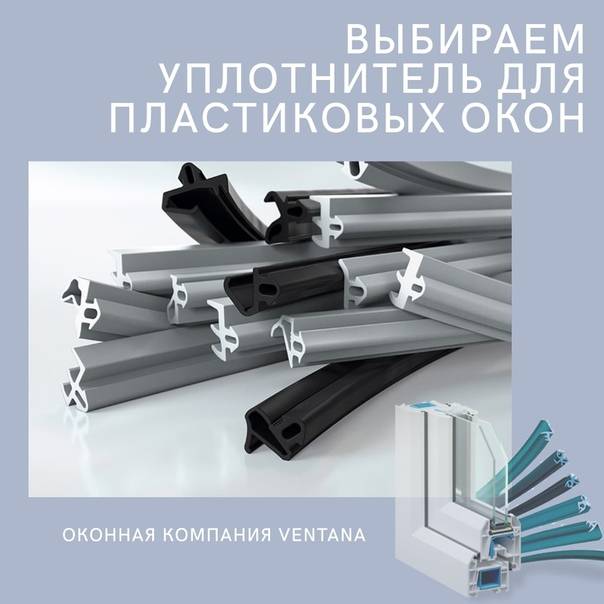 Топ-10 производителей пластиковых окон: рейтинг лучших + рекомендации, как выбрать пластиковые окна