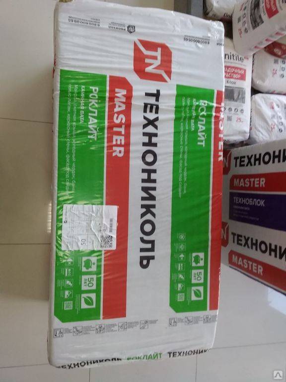 Утеплитель роклайт