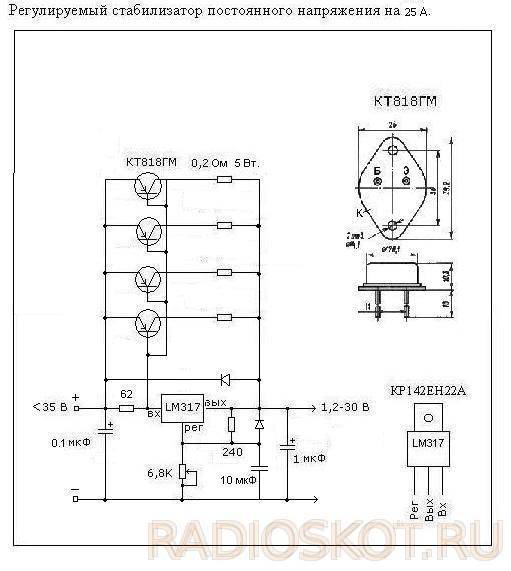 Регулируемый стабилизатор напряжения схема