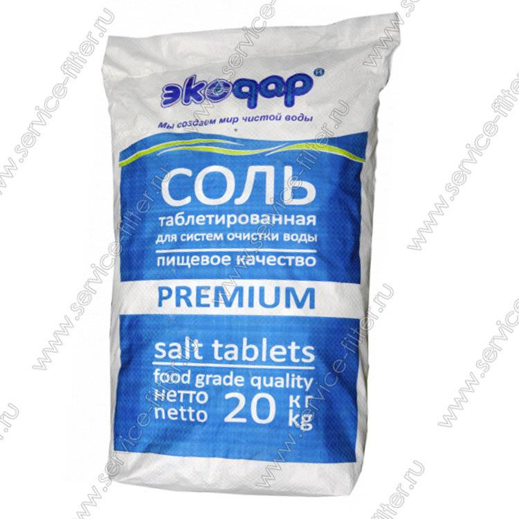 Таблетированная соль: что собой представляет, где применяется