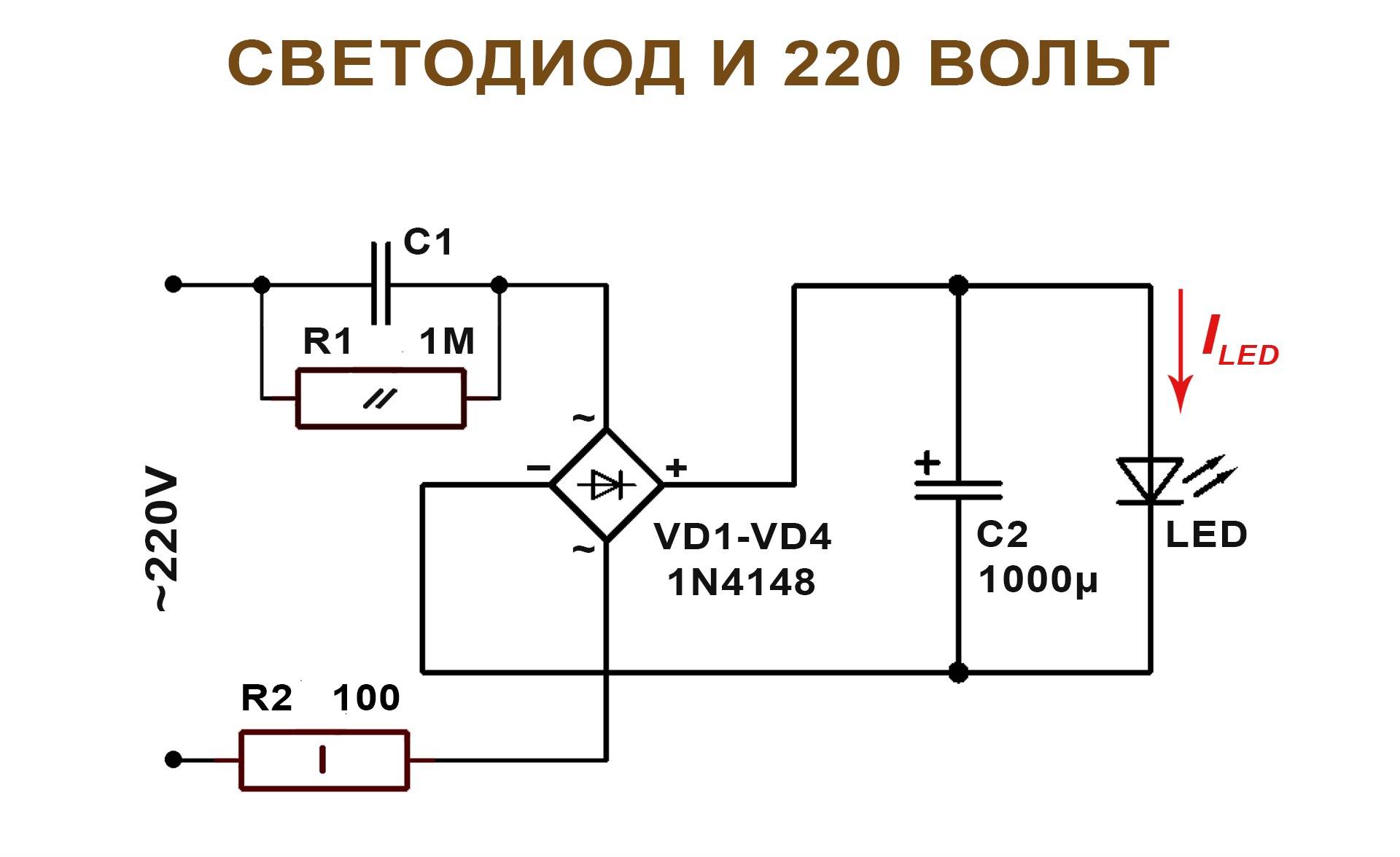 Схема подключения lm340t12