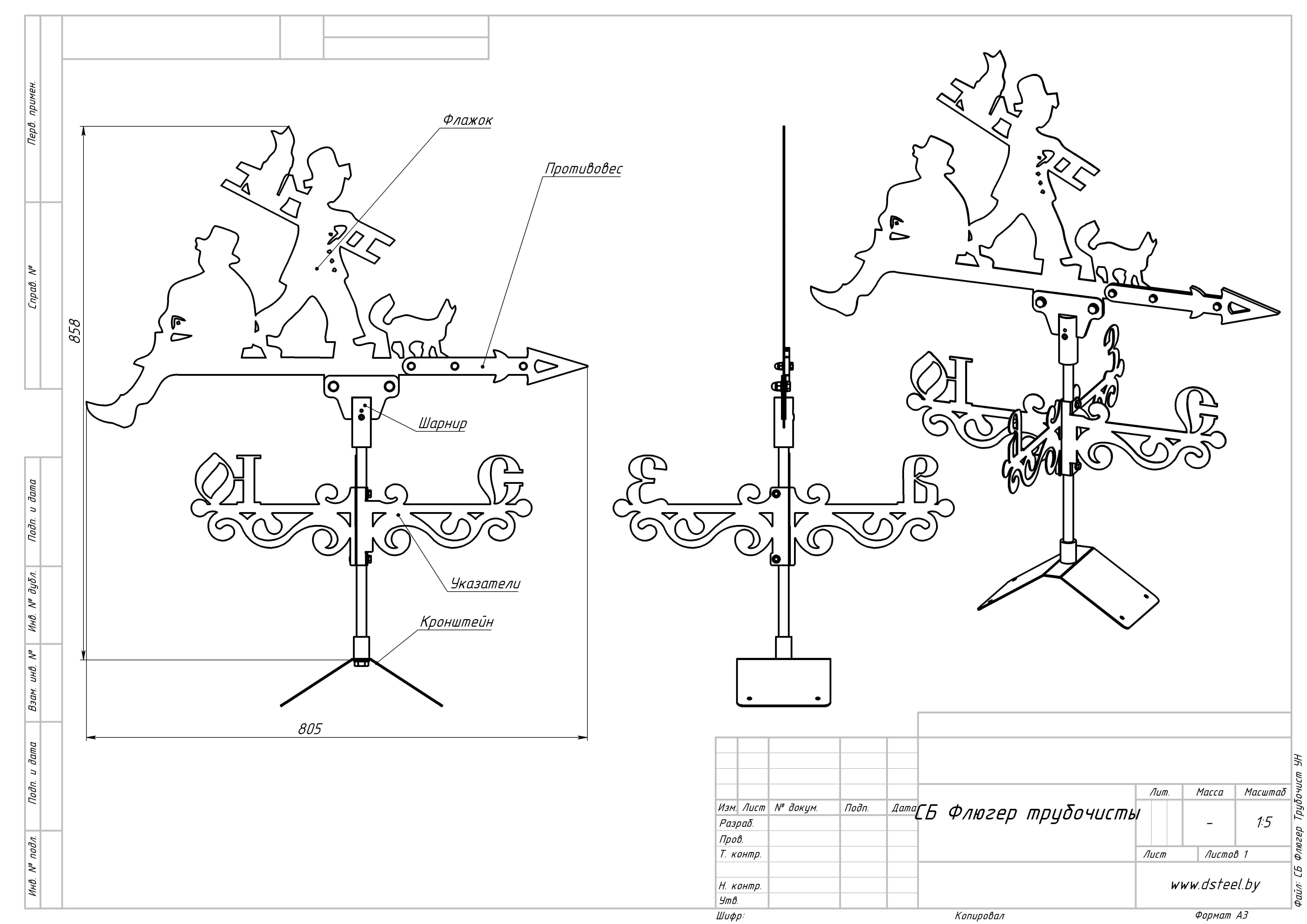 Сделать флюгер своими руками чертежи как из металла чертежи